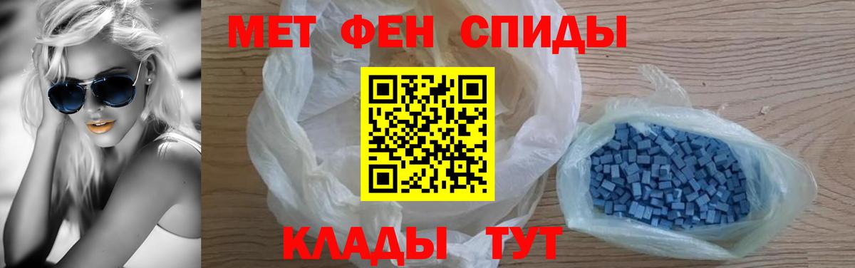 АМФ VHQ Сочи
