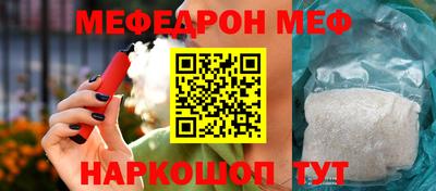 герыч Новокубанск