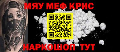 герыч Новокубанск