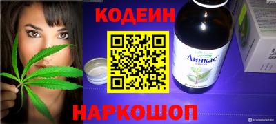 герыч Новокубанск