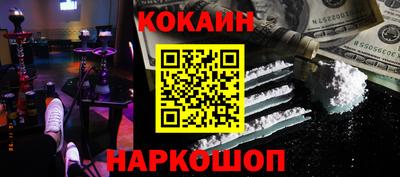 соль курить ск Нальчик