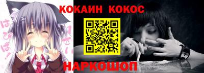 герыч Новокубанск