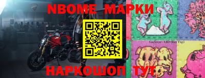 а пвп мука Новодвинск