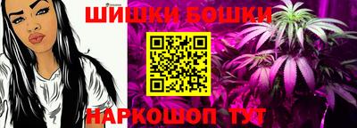 герыч Новокубанск