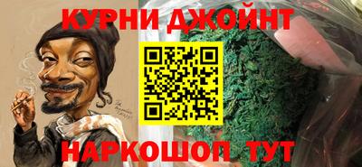 герыч Новокубанск