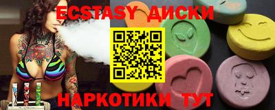 герыч Новокубанск