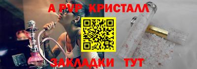 гидропоника Новозыбков