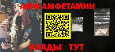 гидропоника Новозыбков