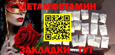 герыч Новокубанск