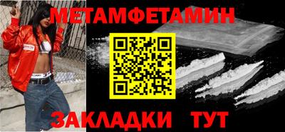 герыч Новокубанск