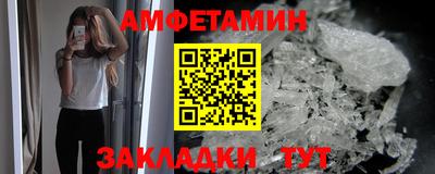 герыч Новокубанск
