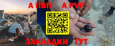 а пвп мука Новодвинск