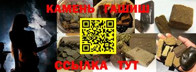 герыч Новокубанск
