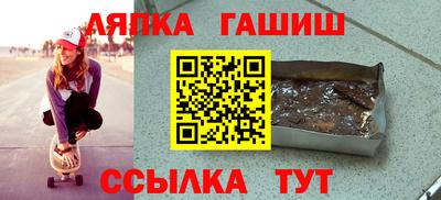 герыч Новокубанск