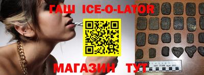прущие грибы Наро-Фоминск