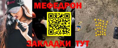 герыч Новокубанск