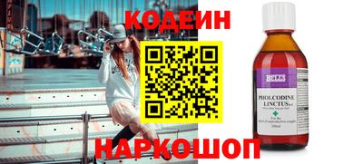 герыч Новокубанск
