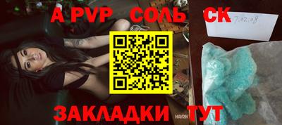 гидропоника Новозыбков