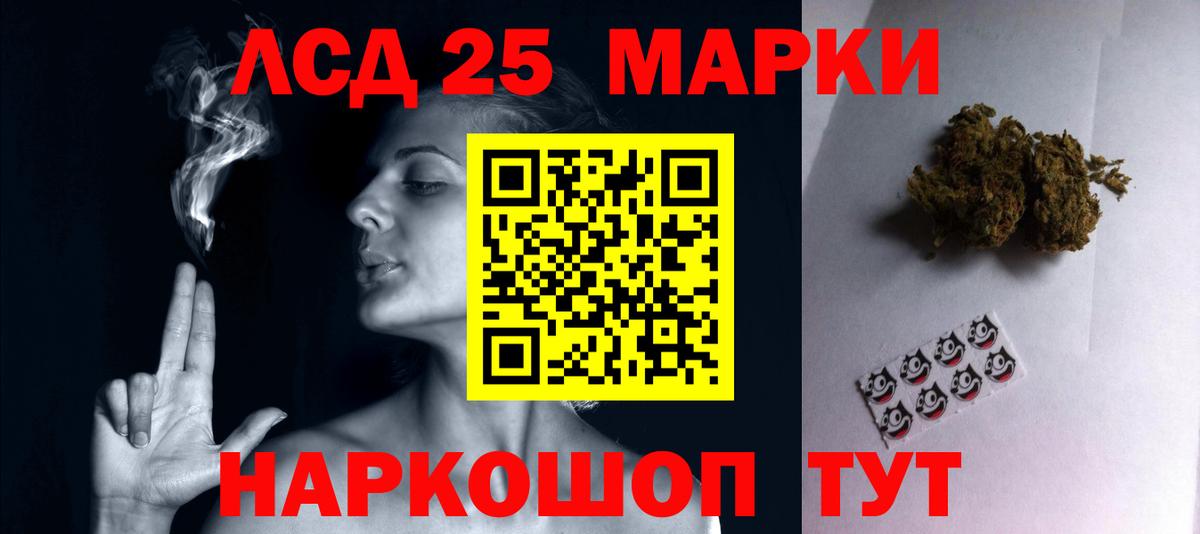 Сочи  LSD-25 экстази ecstasy  Вход с VPN 