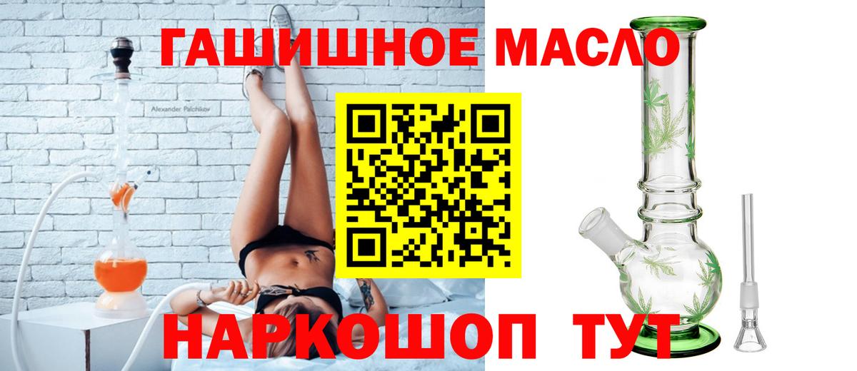 Сочи  Дистиллят ТГК концентрат  Вход с VPN  Дистиллят ТГК Wax 