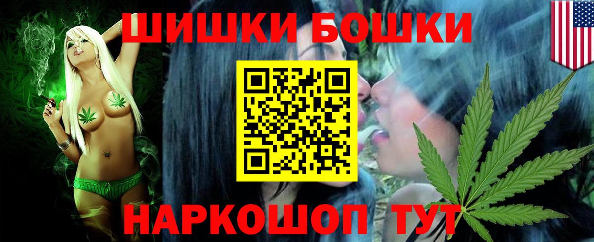 МАРИХУАНА SATIVA & INDICA Сочи