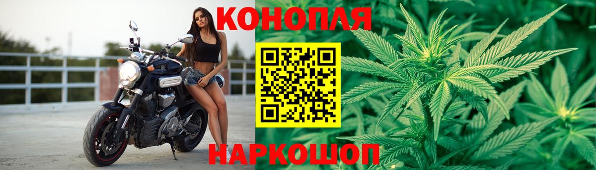 Каннабис конопля  Бошки марихуана тримм  Вход с VPN  Сочи  Канабис ГИДРОПОН  Марихуана SATIVA & INDICA 